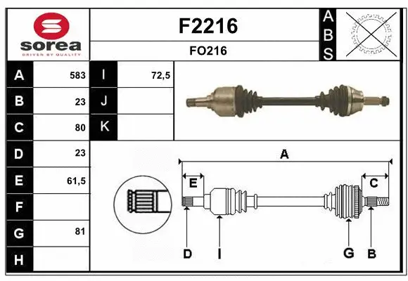 Drive Shaft (F2216)