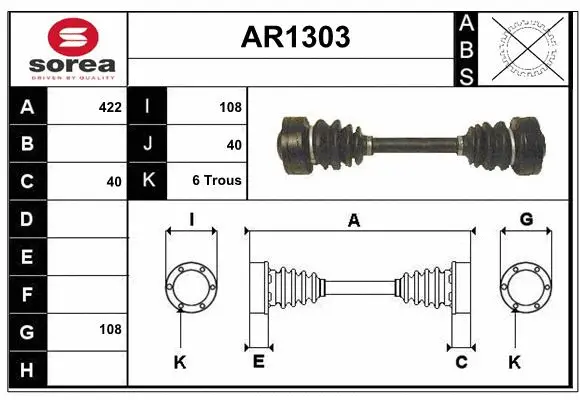 Drive Shaft (AR1303)