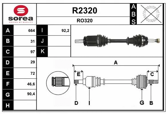 Drive Shaft (R2320)