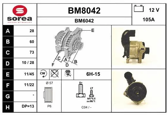 Alternator (BM8042)