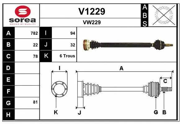 Drive Shaft (V1229)