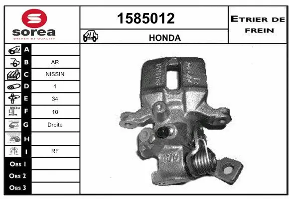 Brake Caliper (1585012)