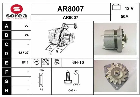 Alternator (AR8007)