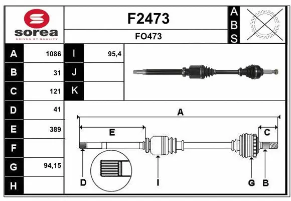 Drive Shaft (F2473)
