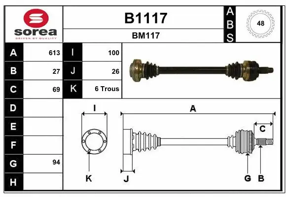 Drive Shaft (B1117)