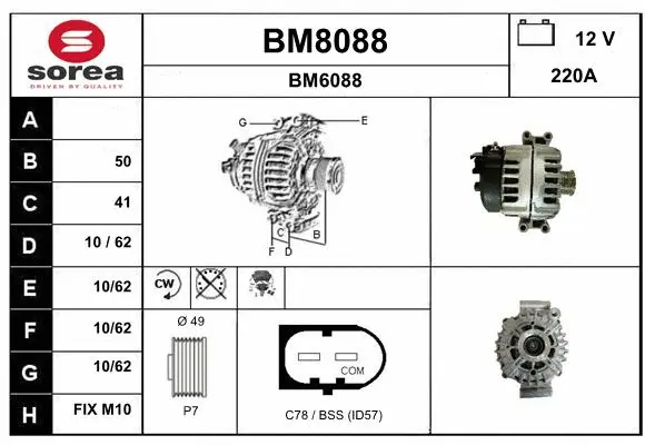 Alternator (BM8088)