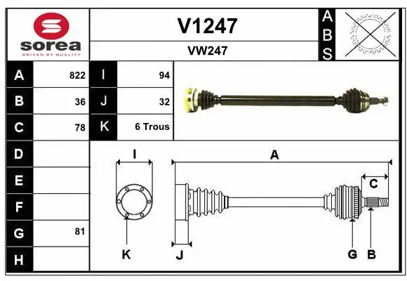 Drive Shaft (V1247)