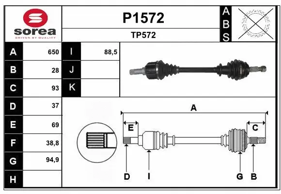 Drive Shaft (P1572)