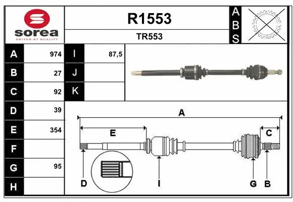 Drive Shaft (R1553)