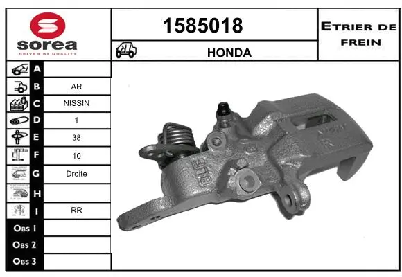 Brake Caliper (1585018)