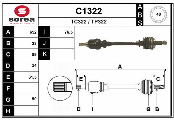 Drive Shaft (C1322)