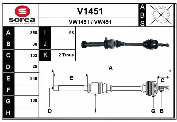 Drive Shaft (V1451)