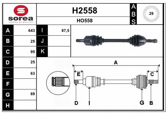 Drive Shaft (H2558)