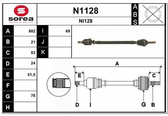 Drive Shaft (N1128)