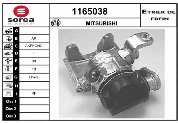 Brake Caliper (1165038)
