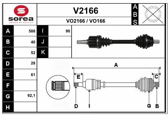 Drive Shaft (V2166)