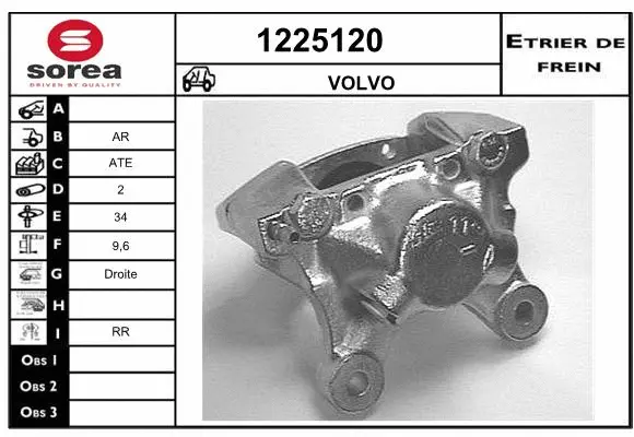 Brake Caliper (1225120)