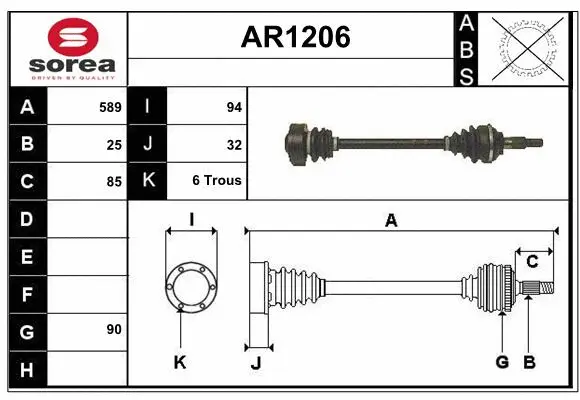Drive Shaft (AR1206)