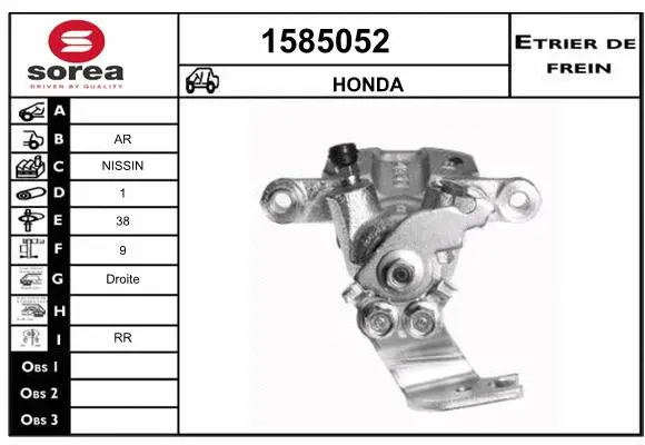Brake Caliper (1585052)