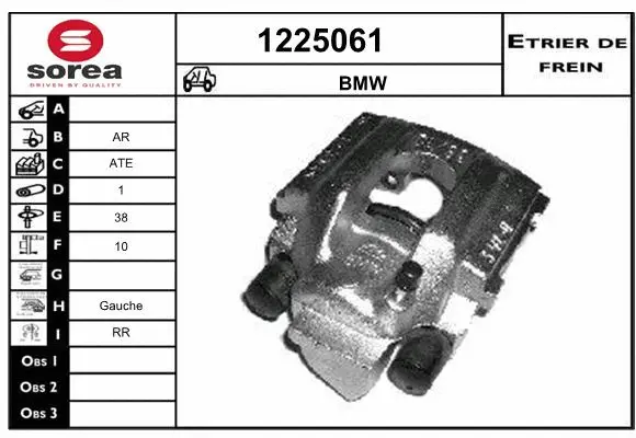 Brake Caliper (1225061)