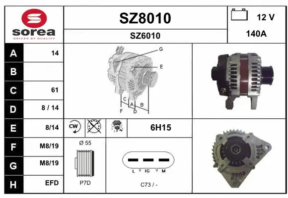 Alternator (SZ8010)