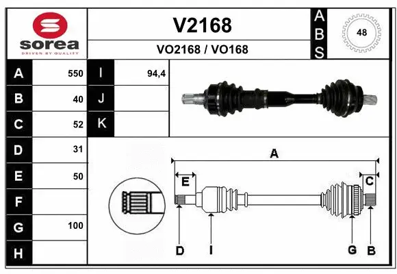 Drive Shaft (V2168)