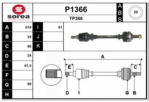 Drive Shaft (P1366)
