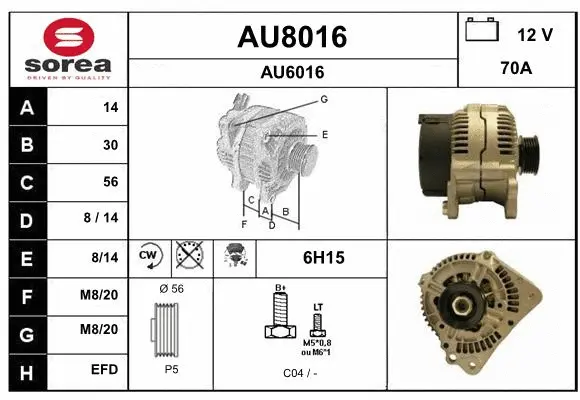 Alternator (AU8016)