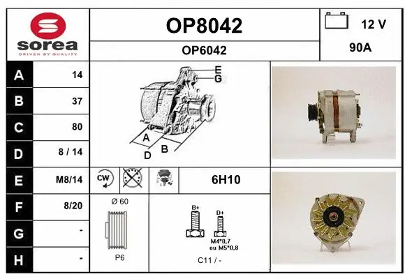 Alternator (OP8042)