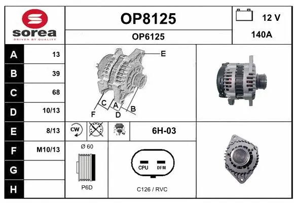 Alternator (OP8125)