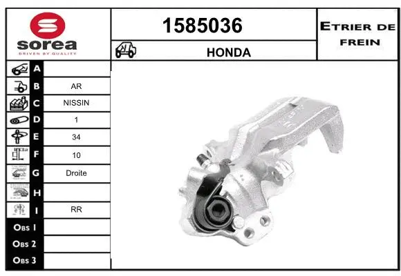 Brake Caliper (1585036)