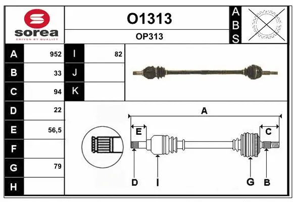 Drive Shaft (O1313)