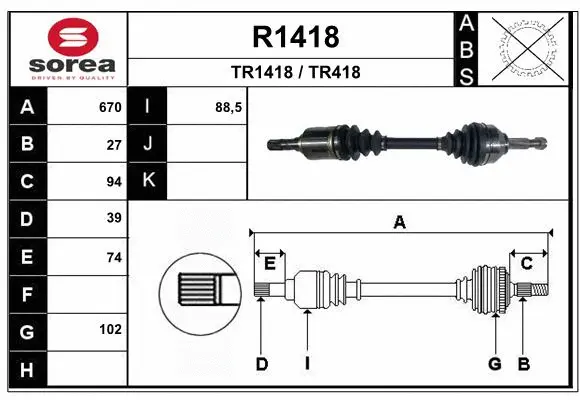 Drive Shaft (R1418)