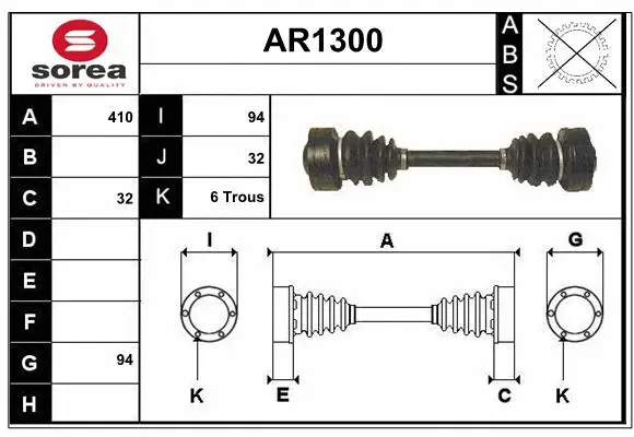 Drive Shaft (AR1300)