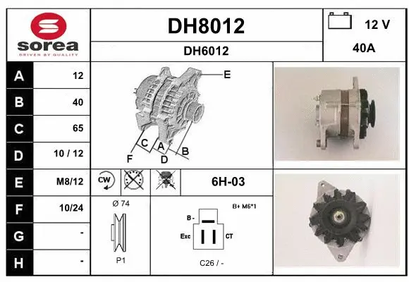 Alternator (DH8012)
