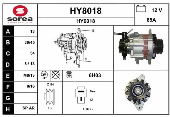 Alternator (HY8018)