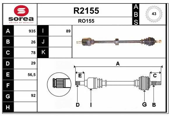 Drive Shaft (R2155)
