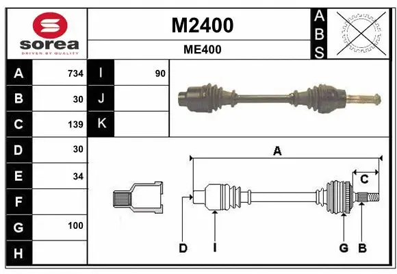 Drive Shaft (M2400)