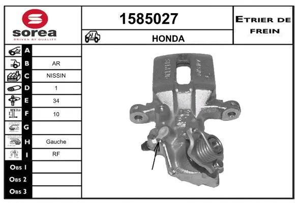 Brake Caliper (1585027)
