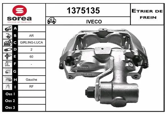 Brake Caliper (1375135)