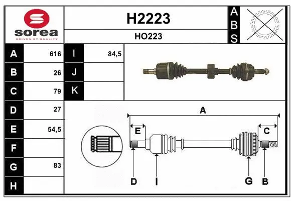 Drive Shaft (H2223)