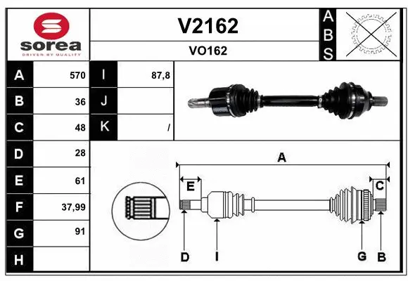 Drive Shaft (V2162)