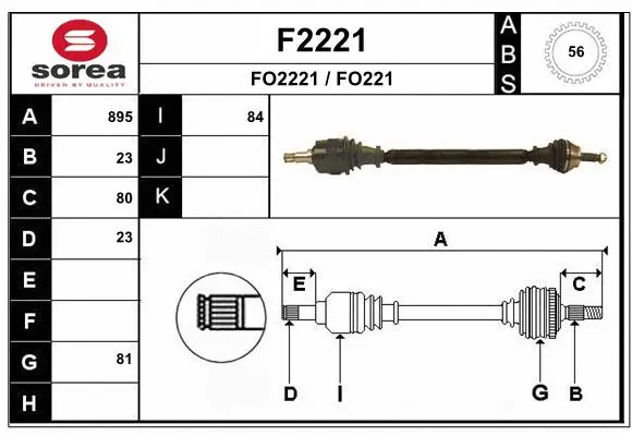Drive Shaft (F2221)