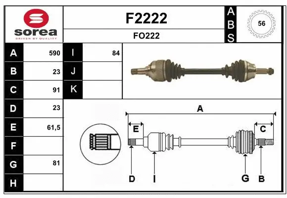 Drive Shaft (F2222)