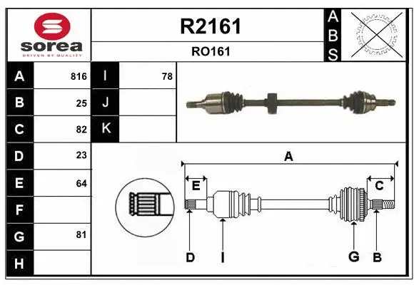 Drive Shaft (R2161)