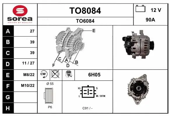 Alternator (TO8084)