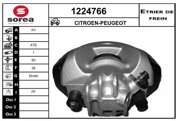 Brake Caliper (1224766)
