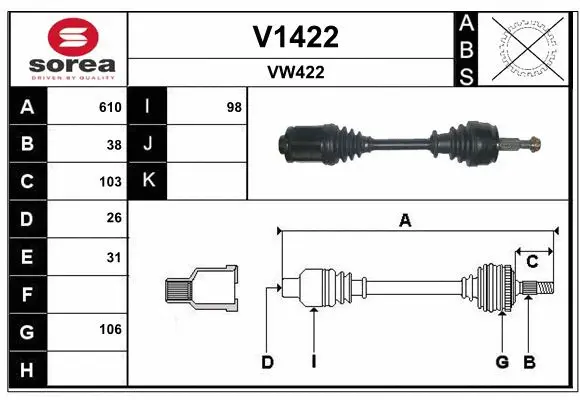 Drive Shaft (V1422)