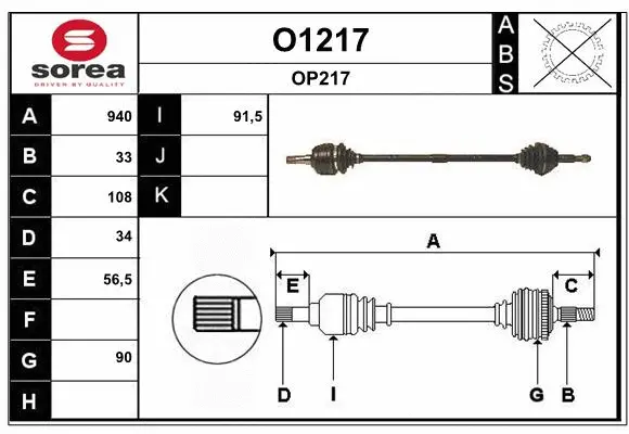Drive Shaft (O1217)