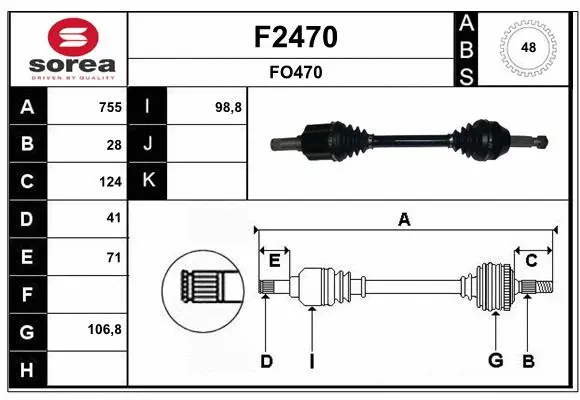 Drive Shaft (F2470)